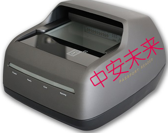 证件扫描仪轻松识别证件(图1)