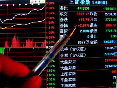 旭升集团（603305）5月30日主力资金净卖出80533万元