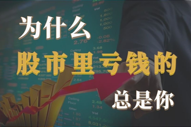美国市场重燃投机狂热 散户力推高贝塔ETF创三年最佳表现