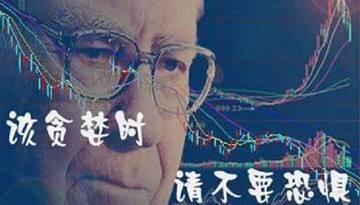 股市必读：飞凯材料（300398）6月30日主力资金净流入577134万元