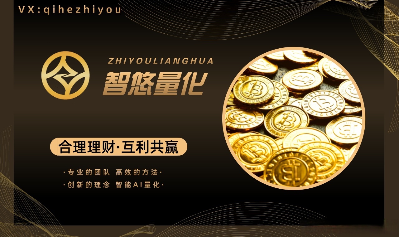 盘中跳水量化背锅？机构：新规影响不大去年已在自查