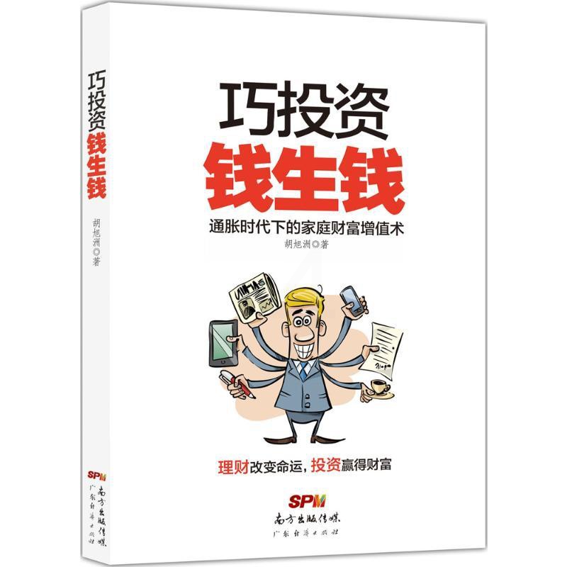 叮咚买菜加码上游供应链 投资庆渔堂数字渔仓