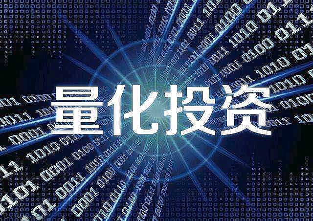 消除监管套利空间、报告范畴内外资一致 一线量化私募解读程序化交易新规