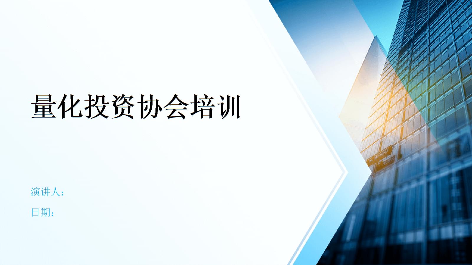 DeepSeek母公司幻方量化员工卷入“亿元返佣”案幻方量化称为个人行为