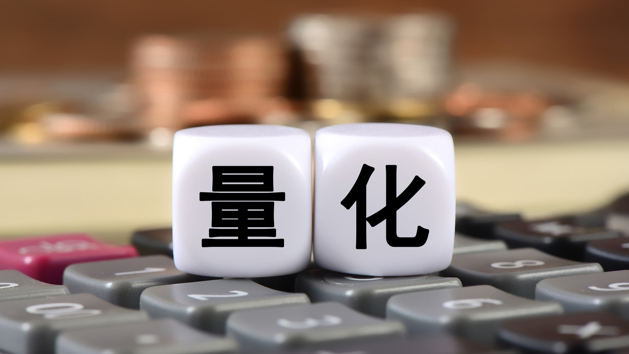 量化基金三国杀：招商量化精选国金量化多因子中加专精特新