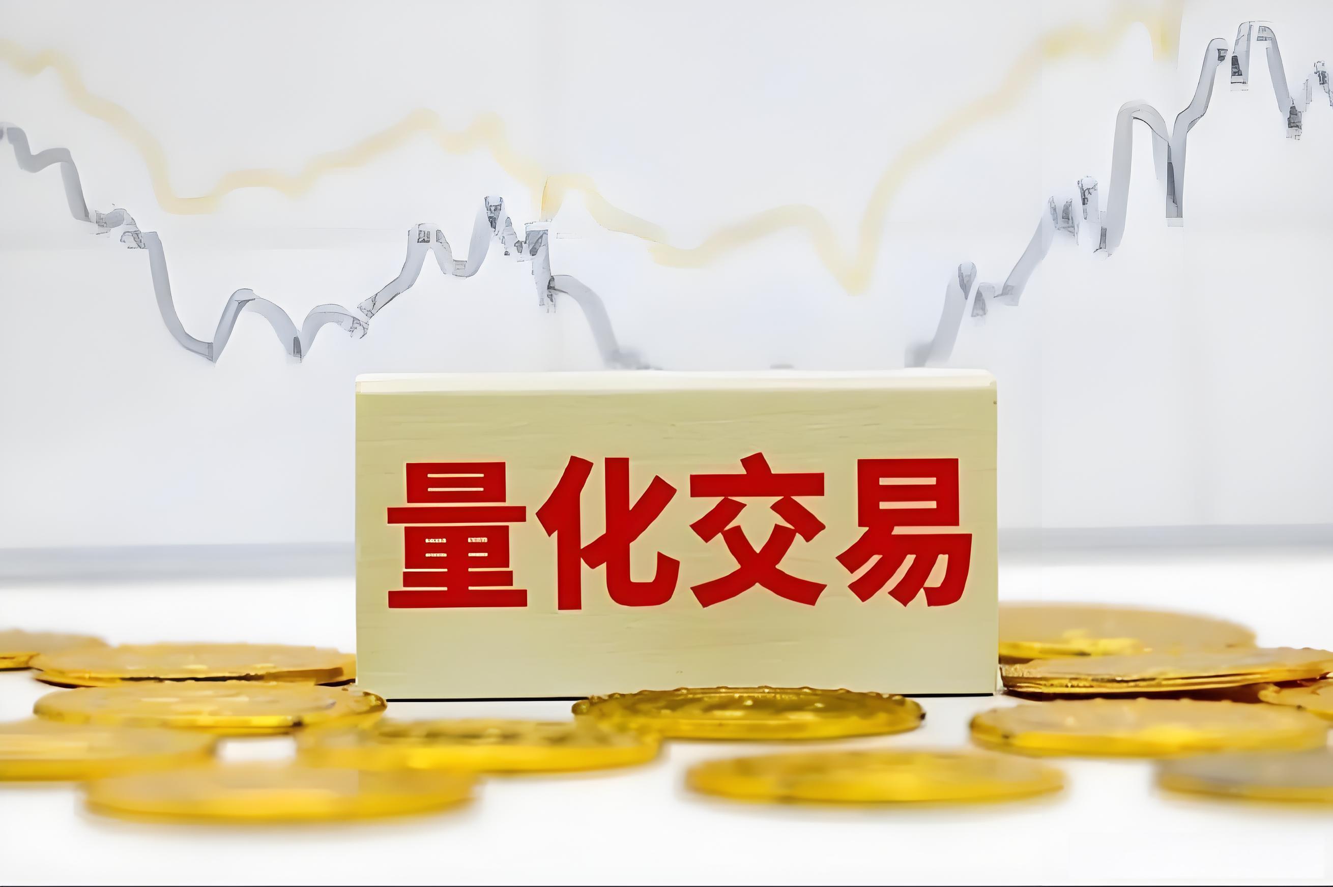 润达基金王维：主观与量化结合 创造稳健收益